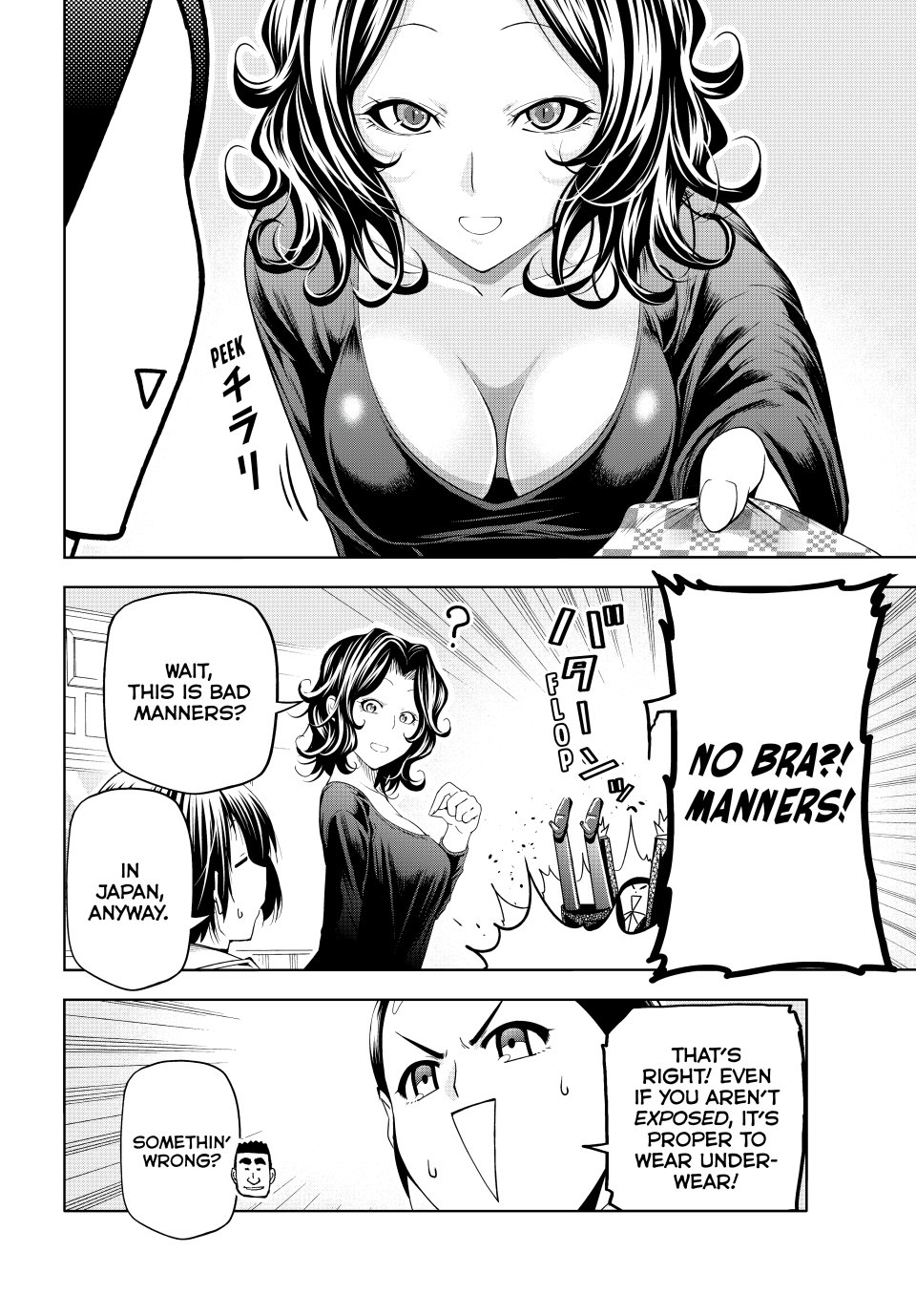 Grand Blue, Chapter 101.5 image 12